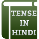 Tense In Hindi icon