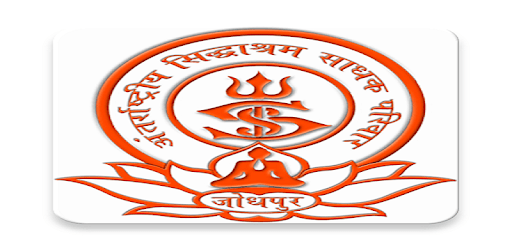 Narayan Mantra Sadhana Vigyan pc screenshot Narayan Mantra Sadhana Vigyan pc screenshot