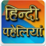 1000+ Paheliyan in Hindi icon