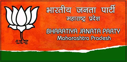 MahaBJP pc screenshot MahaBJP pc screenshot