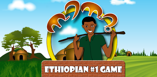 Amharic Ethiopian Game ጢባጢቤ pc screenshot Amharic Ethiopian Game ጢባጢቤ pc screenshot