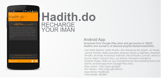Hadith.do (All Hadith Books) pc screenshot