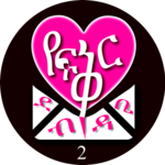 የፍቅር ደብዳቤ 2  ----  Ethiopian Love Letters 2 icon