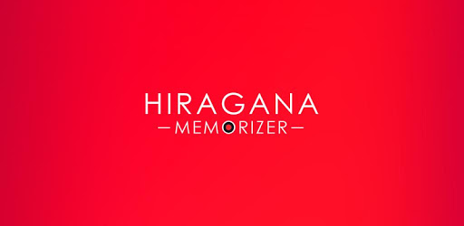 Hiragana Memorizer pc screenshot Hiragana Memorizer pc screenshot
