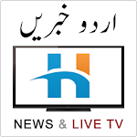 Urdu News & TV Channels Live - Pakistani Newspaper icon