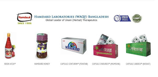 Hamdard Bangladesh pc screenshot Hamdard Bangladesh pc screenshot