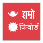 Hamro Nepali Keyboard icon