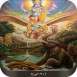 Gajendra Moksha Stotra icon