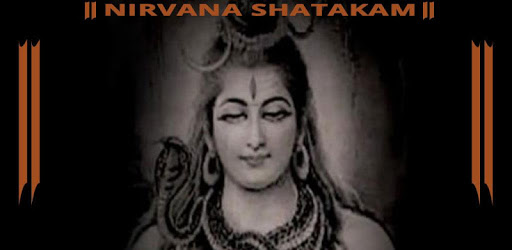 Nirvana Shatakam pc screenshot Nirvana Shatakam pc screenshot