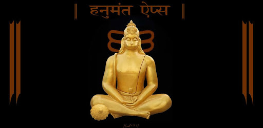 Shiv Chalisa pc screenshot Shiv Chalisa pc screenshot