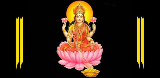 Shree Suktam pc screenshot Shree Suktam pc screenshot