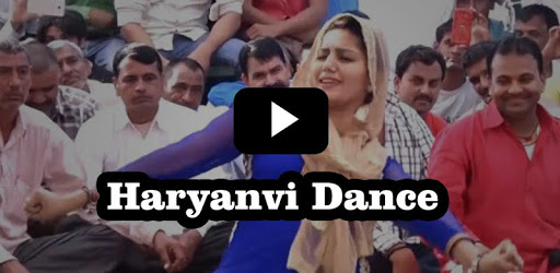Haryanavi Dance pc screenshot
