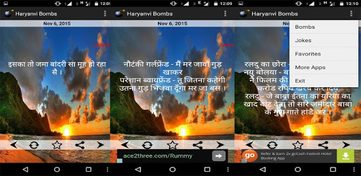 2019 Haryanvi Jokes for whatsapp sharing pc screenshot