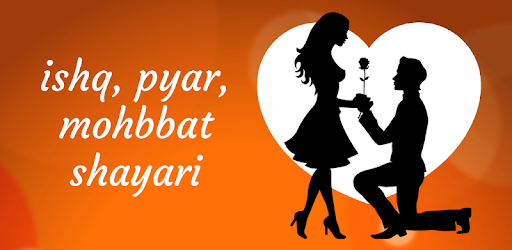 Pyar Ishq Mohbbat Shayari प्यार इश्क मोहब्बत शायरी pc screenshot Pyar Ishq Mohbbat Shayari प्यार इश्क मोहब्बत शायरी pc screenshot