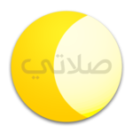 My Prayer icon