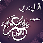 Hazrat Umar History in Urdu - Hazrat Umar k Aqwal icon