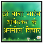 Bhim Wallpaper icon