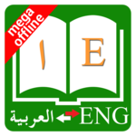 Arabic Dictionary icon