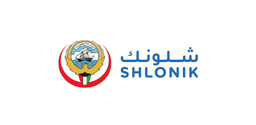 Shlonik - شلونك pc screenshot Shlonik - شلونك pc screenshot