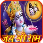 राम नाम जाप / गायत्री मंत्र / ॐ नम: शिवाय। for pc icon