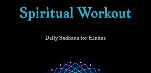 Spiritual Workout pc screenshot Spiritual Workout pc screenshot