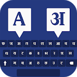 Hindi Keyboard - Hindi Typing Keyboard icon