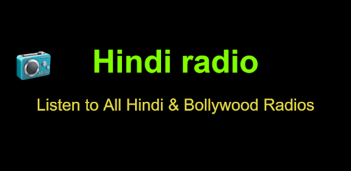 Hindi Radio Online pc screenshot