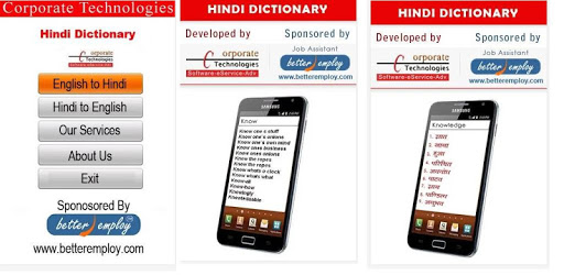 English Hindi Dictionary  Free pc screenshot