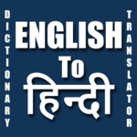English to Hindi Translator & Dictionary icon