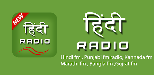 Hindi Fm Radio HD pc screenshot