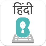 Hindi Keyboard - Hindi stickers,GIF for WhatsApp icon