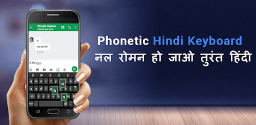 Hindi Keyboard-Roman English to Hindi Input Method pc screenshot