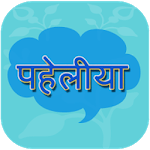 Hindi Paheliya for WhatsApp icon