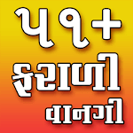 Farali recipes for upvas, vrat icon