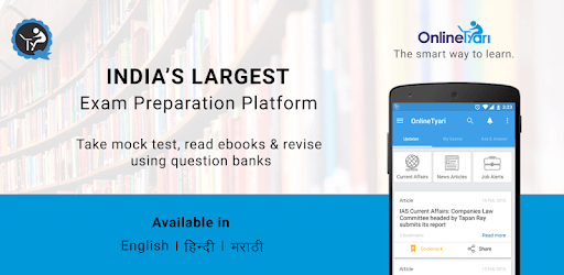 Current Affairs GK - SSC IBPS IAS Exam Mock Tests pc screenshot Current Affairs GK - SSC IBPS IAS Exam Mock Tests pc screenshot