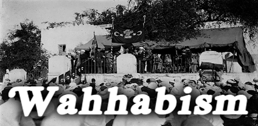History of Wahhabism pc screenshot History of Wahhabism pc screenshot