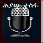 Hiyaw Tesfas FM Radio for pc icon Hiyaw Tesfas FM Radio for pc icon