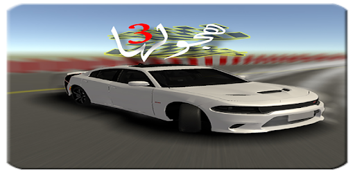 Drift Time pc screenshot