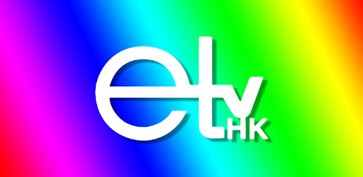ETV pc screenshot ETV pc screenshot