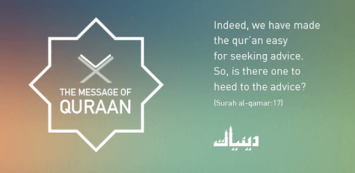 Quraan Ka Paigaam pc screenshot Quraan Ka Paigaam pc screenshot