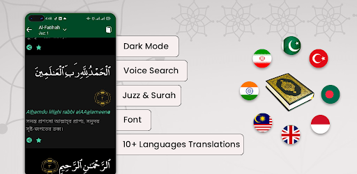 Al Quran Sharif القرآن الكريم:Koran kareem pc screenshot Al Quran Sharif القرآن الكريم:Koran kareem pc screenshot