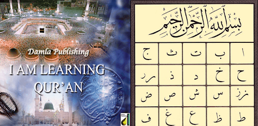 I'm Learning Qur'an pc screenshot
