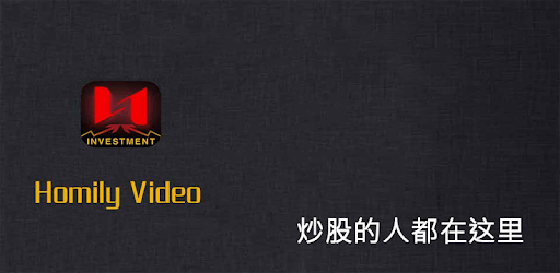 Homily Video for PC - How to Install on Windows PC, Mac