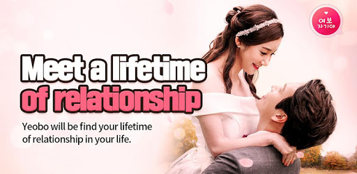 HoneyBaby - Let's talk for dating with Korean pc screenshot