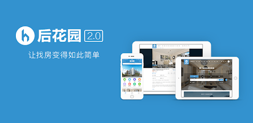 后花园 HouGarden 新西兰房地产在线 pc screenshot 后花园 HouGarden 新西兰房地产在线 pc screenshot
