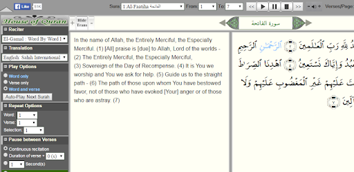 HouseOfQuran pc screenshot