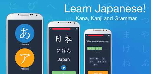 Learn Japanese - Hiragana, Kanji and Grammar pc screenshot