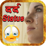 2019 Dard Status icon