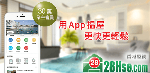 28Hse-Buy and Rent HK Property pc screenshot