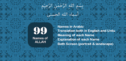 99 Names of Allah in Arabic and English. pc screenshot 99 Names of Allah in Arabic and English. pc screenshot